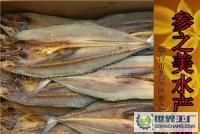 煙臺石島大鲅魚干 肉厚味美的腌制水產品批發(fā)首選