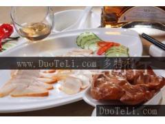 批發(fā)海寶肉 特色菜 海寶肉 酒店特色菜 古法秘方炮制_冷凍粗加工水產(chǎn)品批發(fā)_冷凍粗加工水產(chǎn)品工廠(chǎng)直銷(xiāo)_廠(chǎng)家批發(fā)冷凍粗加工水產(chǎn)品_多特利